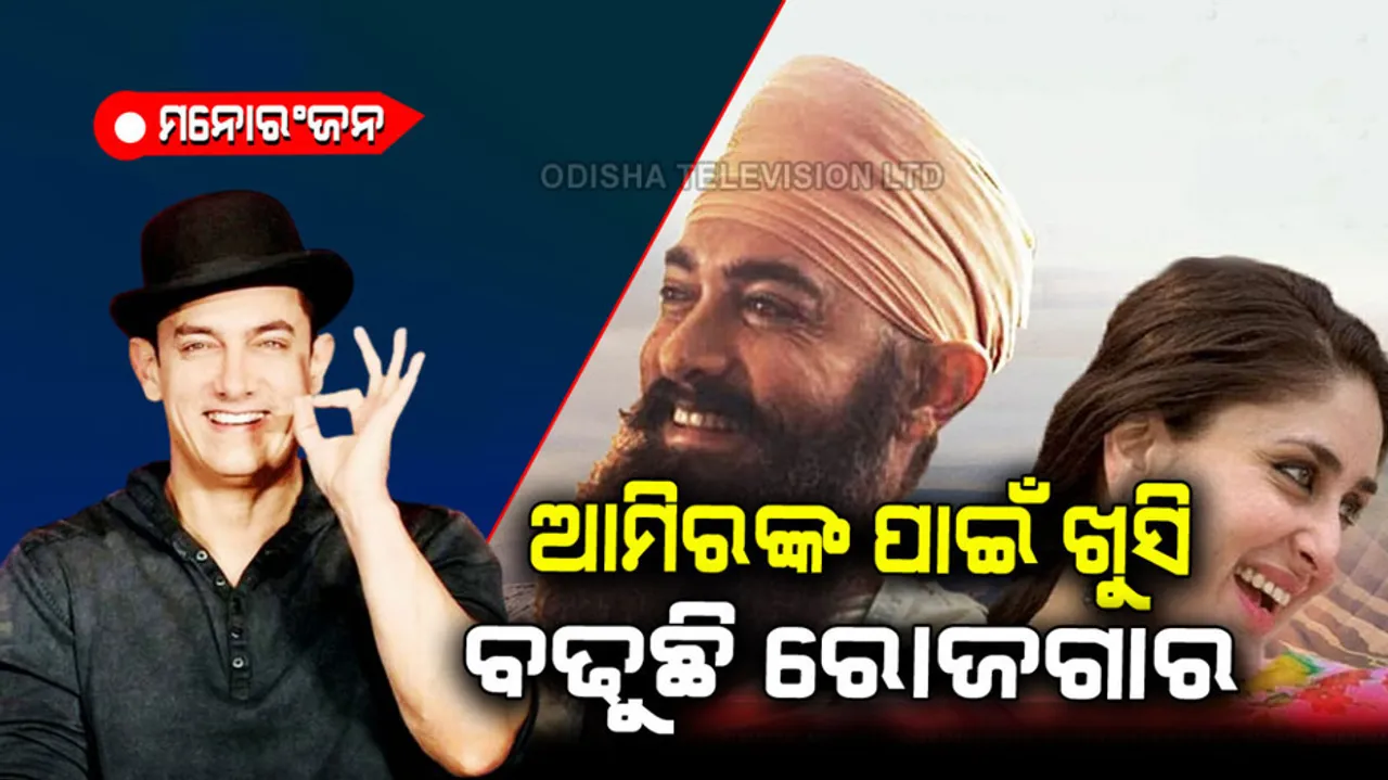 Laal Singh Chaddha worldwide box office collection