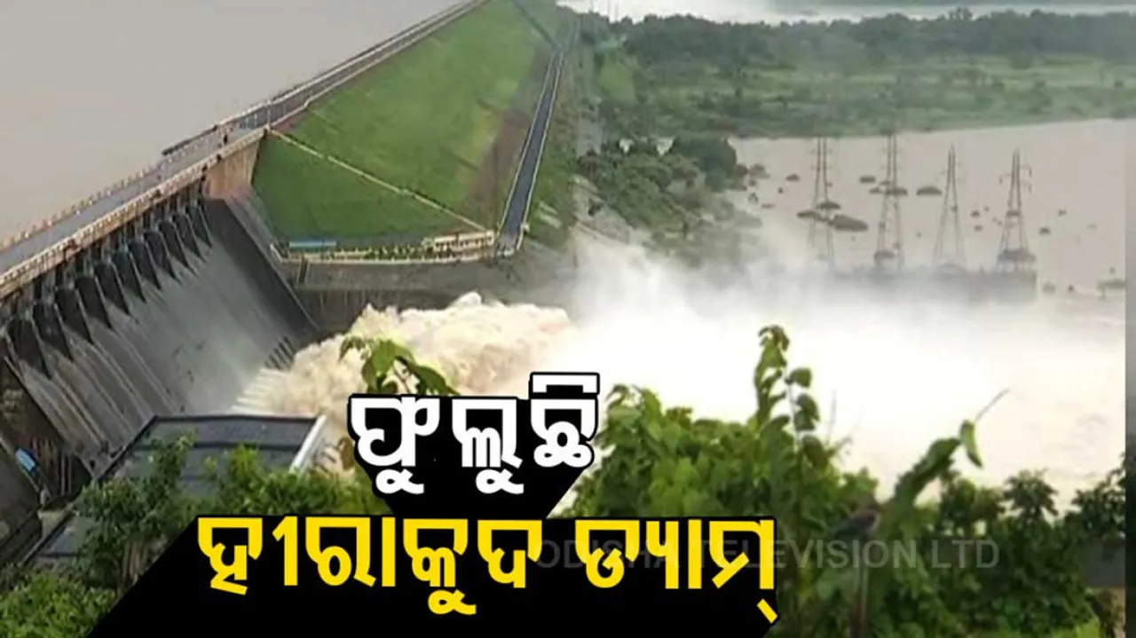 Water level surges above 625 ft in Hirakud Dam