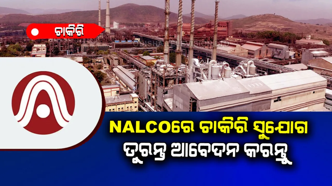 Nalco recruitment for graduate engineer trainee