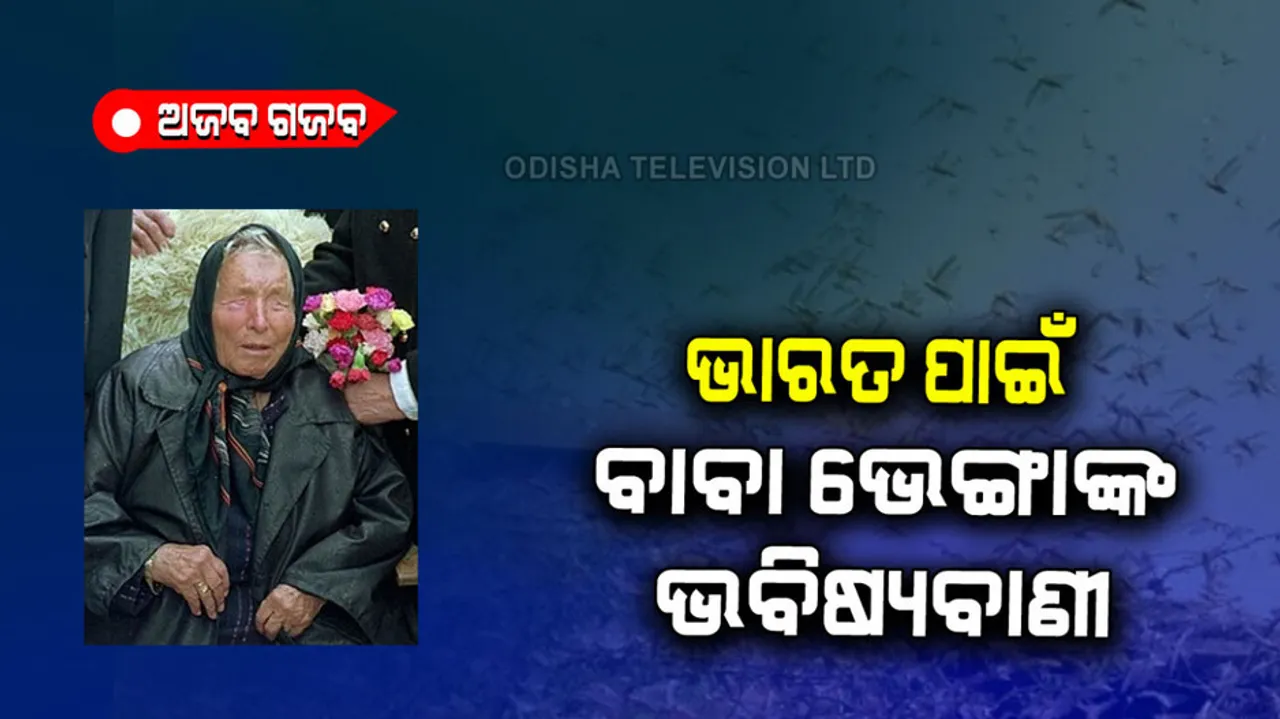 Another prediction of baba vanga for 2022 came true