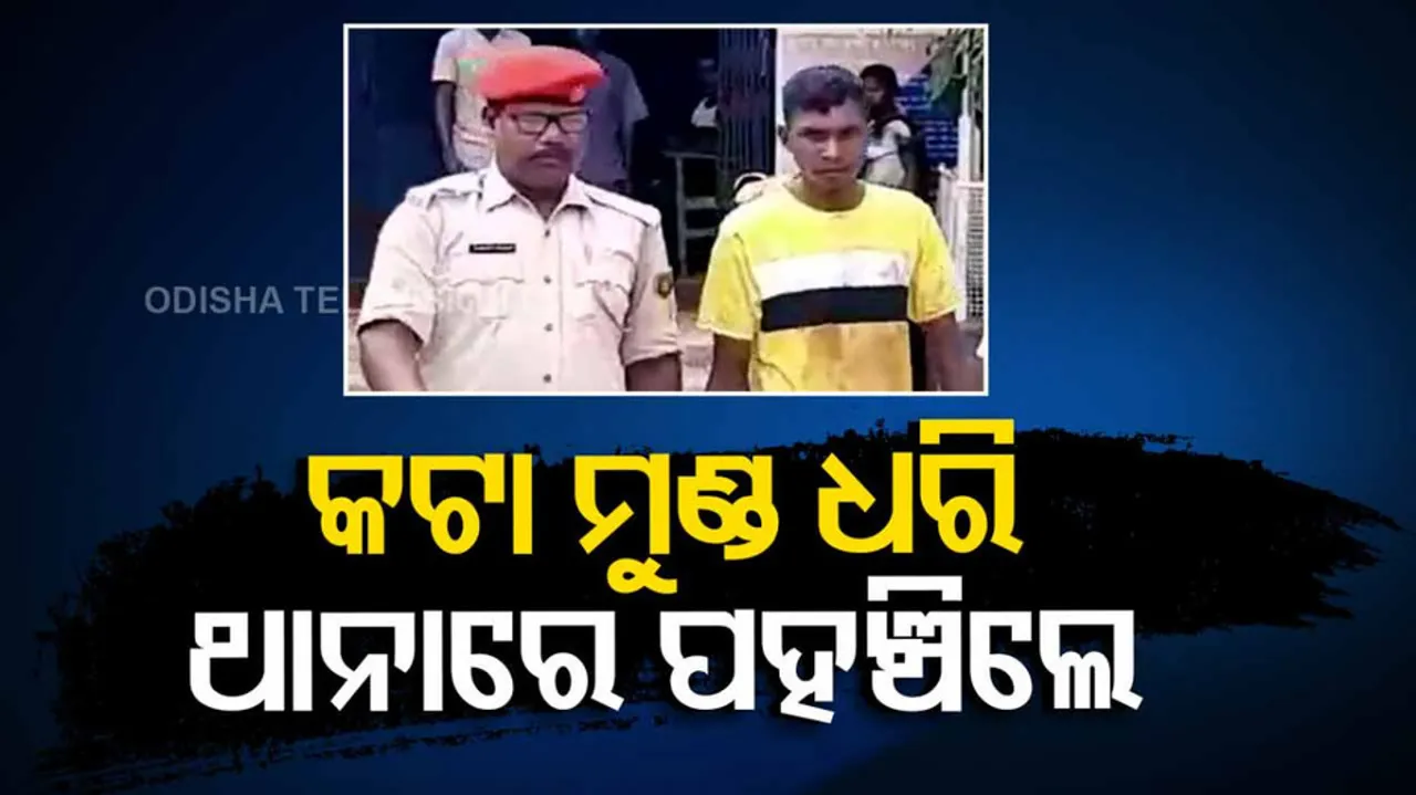 Man Beheads Villager Over Rs 500