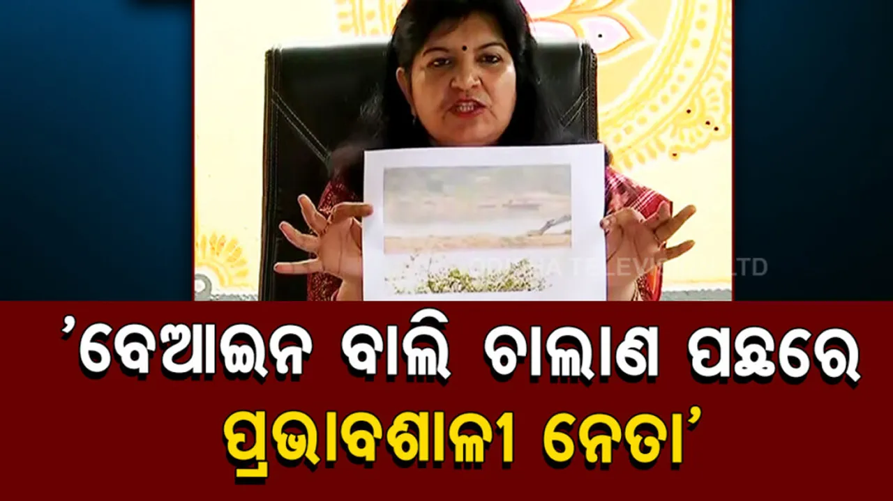 MP Aparajita Sarangi