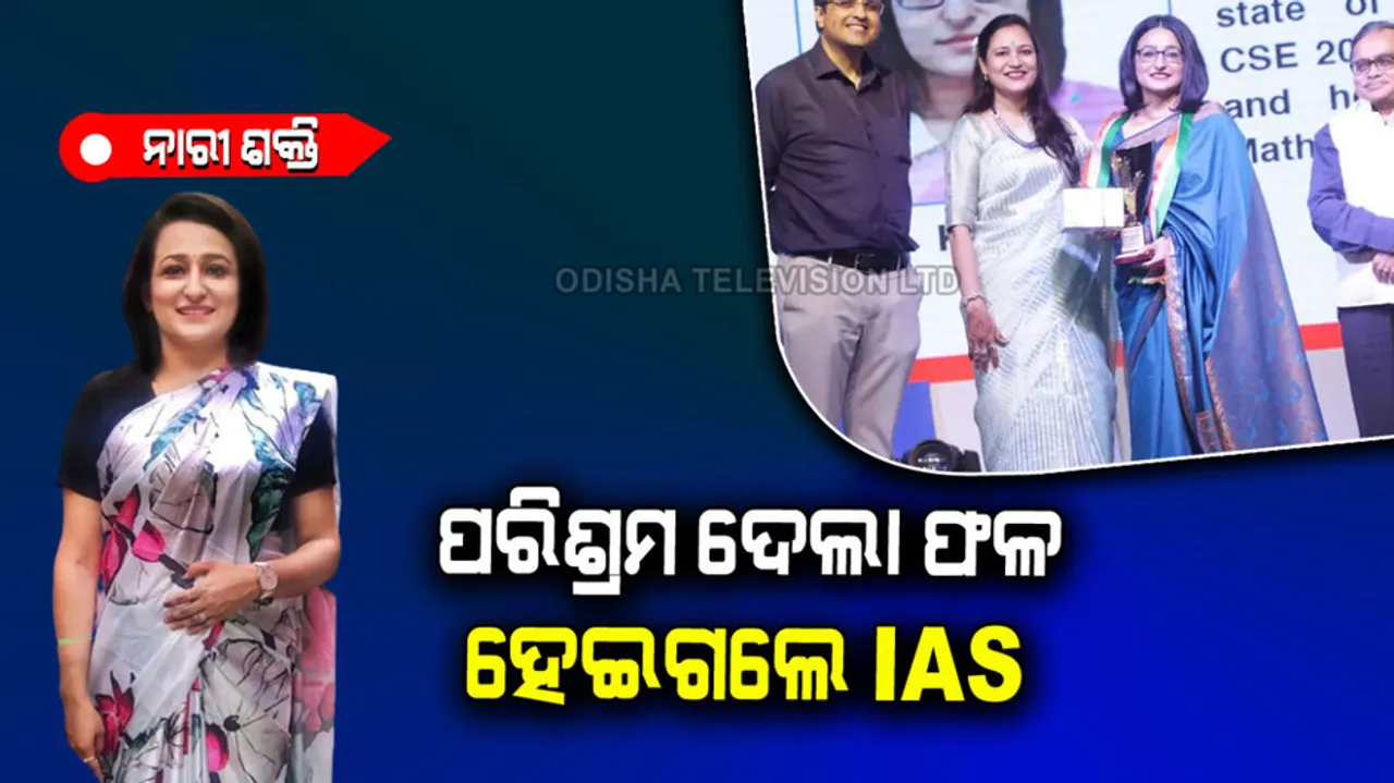 Success story of IAS Kanika Rathi