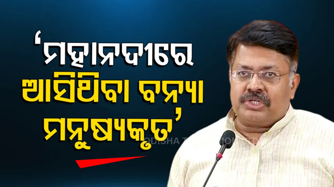 Prithviraj Harichandan