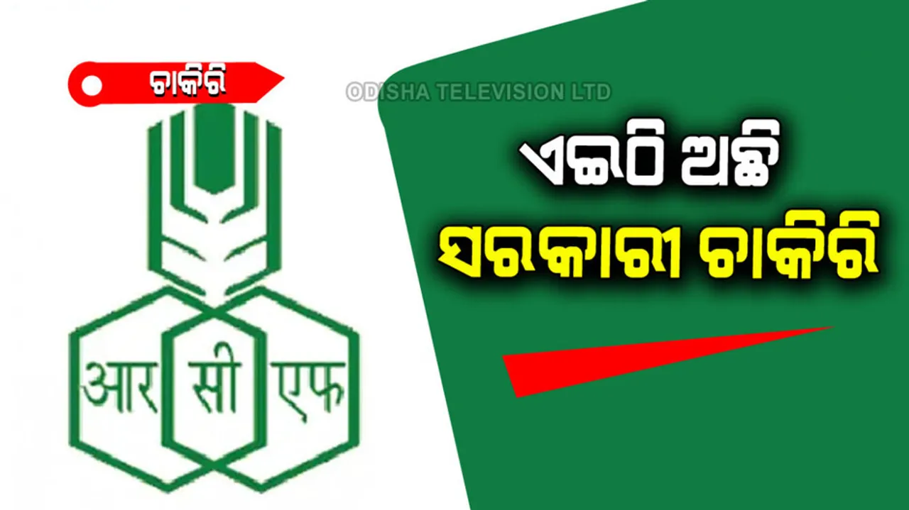 If you have this degree you will get govt job on these posts in rcfl