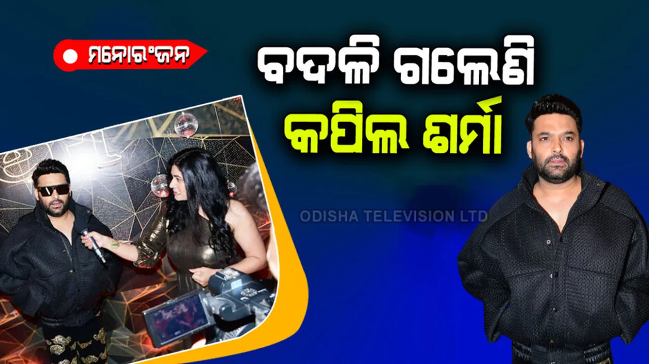 Kapil Sharma did ramp walk in a very funny way