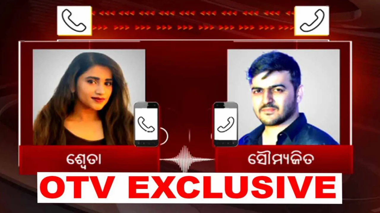 Viral audio clip of Sweta and boyfriend Soumyajeet 