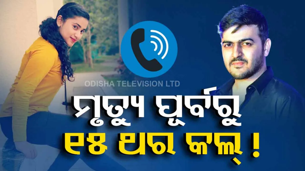 Software Engineer Suicide