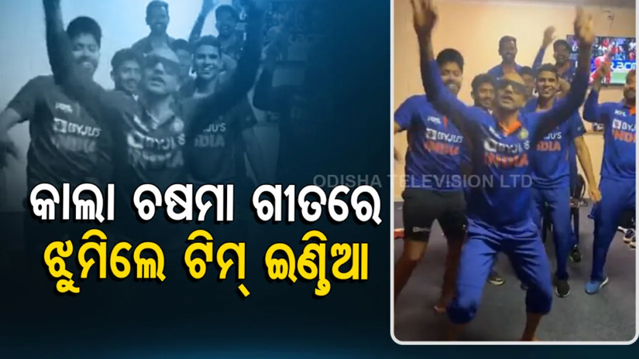 Indian Player Dance Video