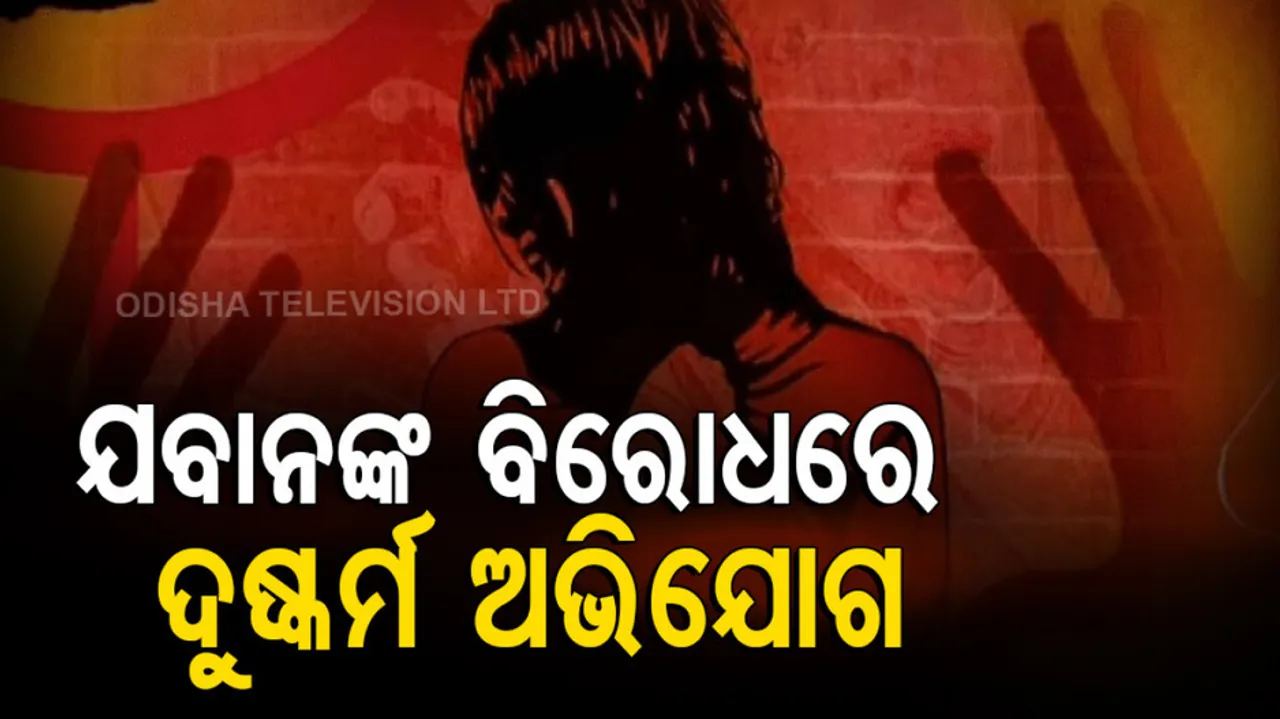 Rape Allegation Against Jawan