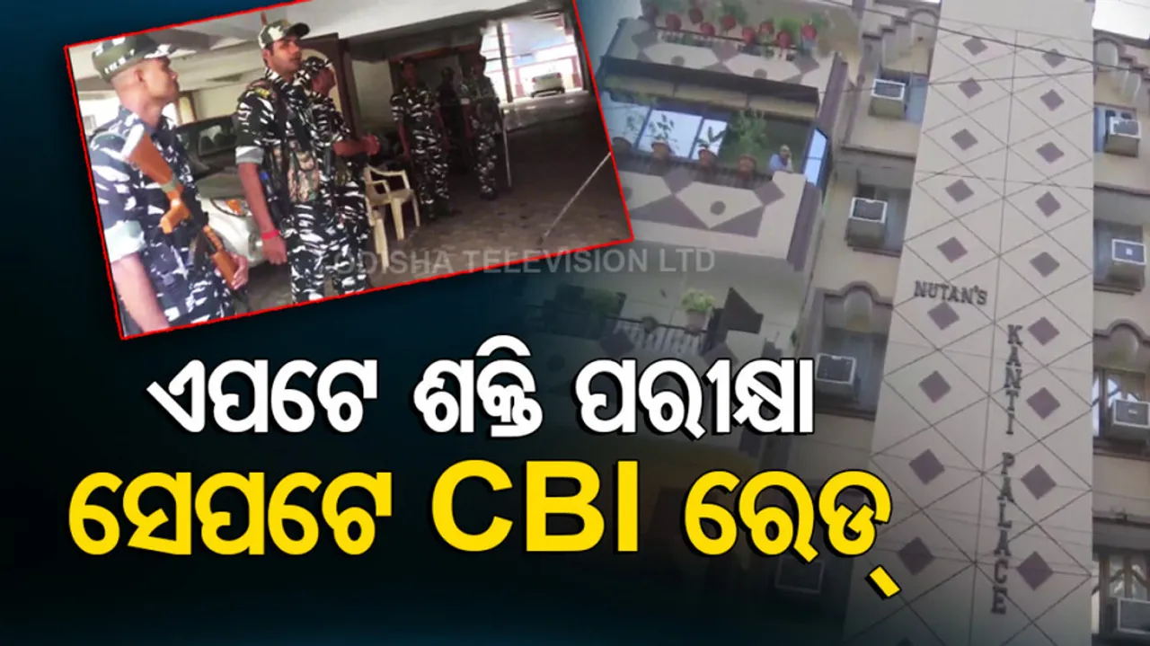 Ahead of floor test in Bihar, CBI RAIDS residence of RJD MLC Sunil Singh