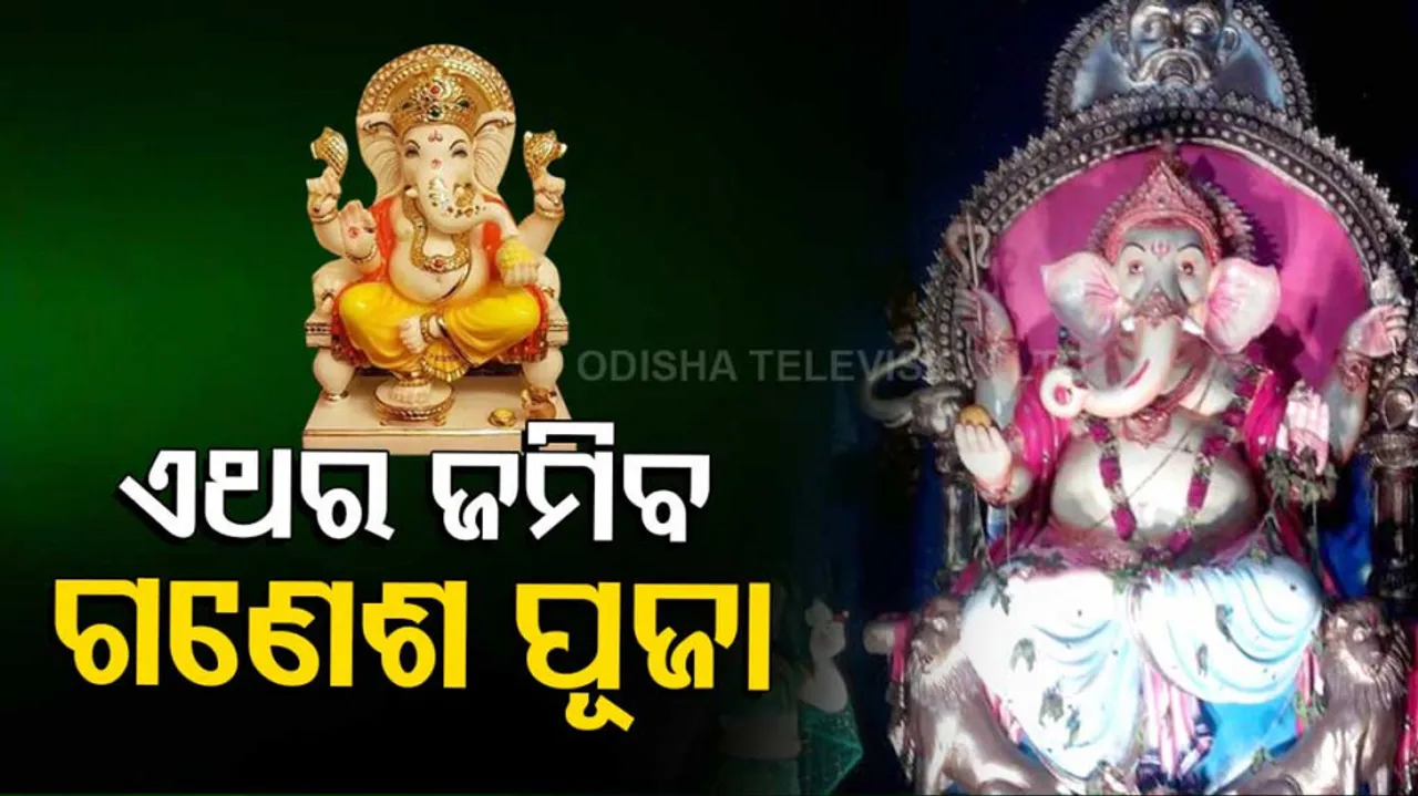 Ganesh Puja In Bhubaneswar: BMC Prepares 2 Temporary Ponds For Idol Immersion
