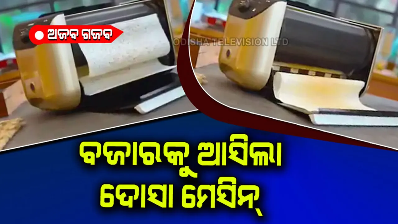 Gadget can print dosas for you