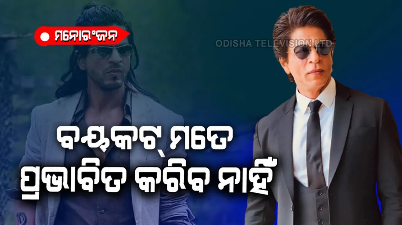 Shah Rukh Khan talks about boycott