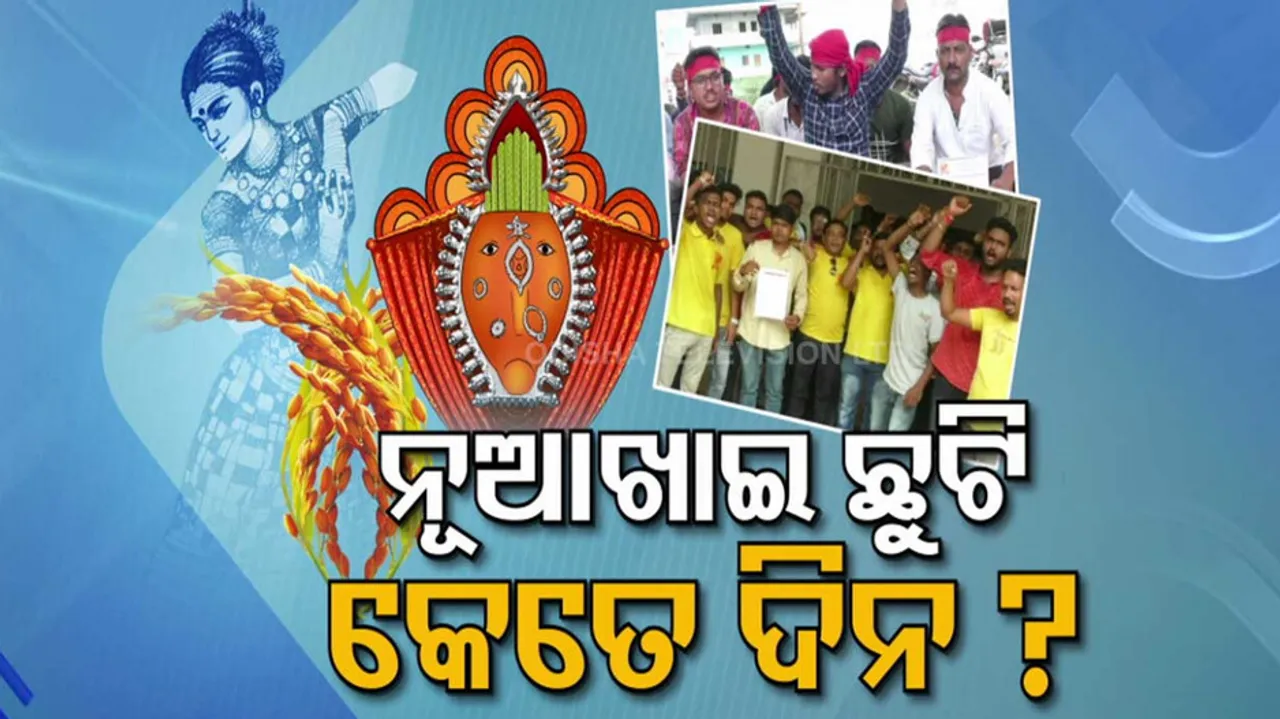 Nuakhai leave controversy 