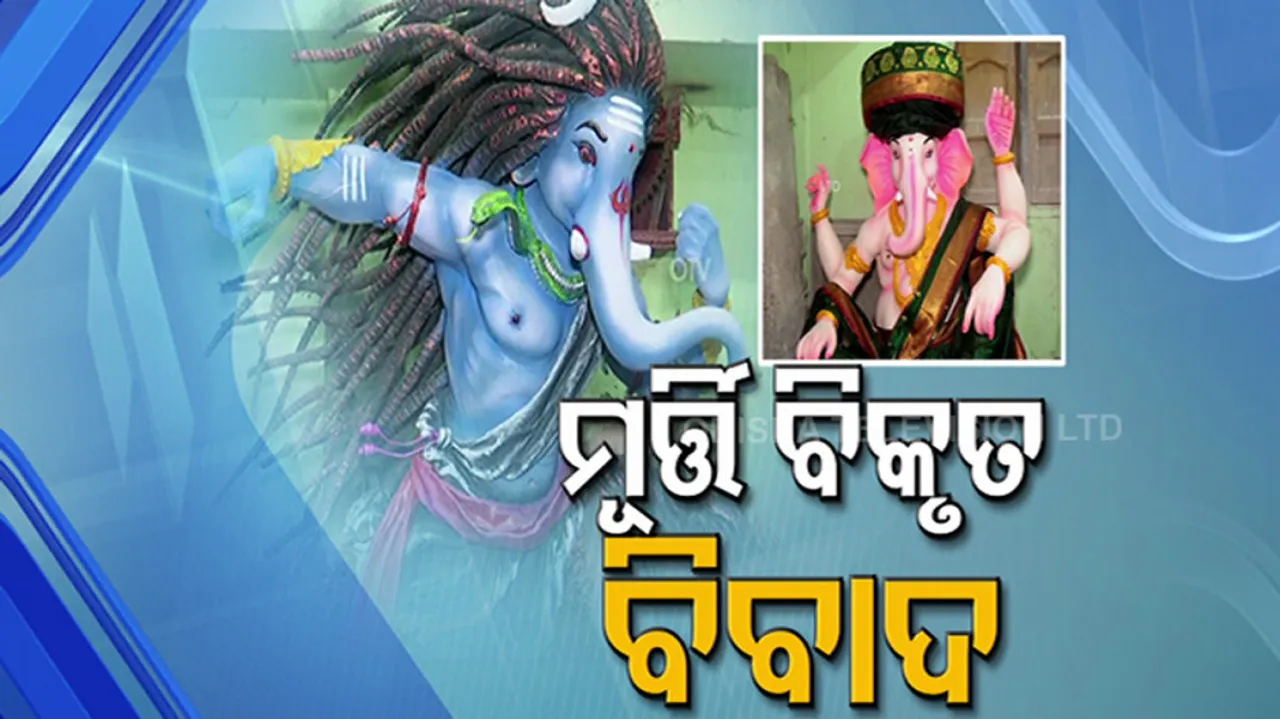 Ganesh Idol Controversy