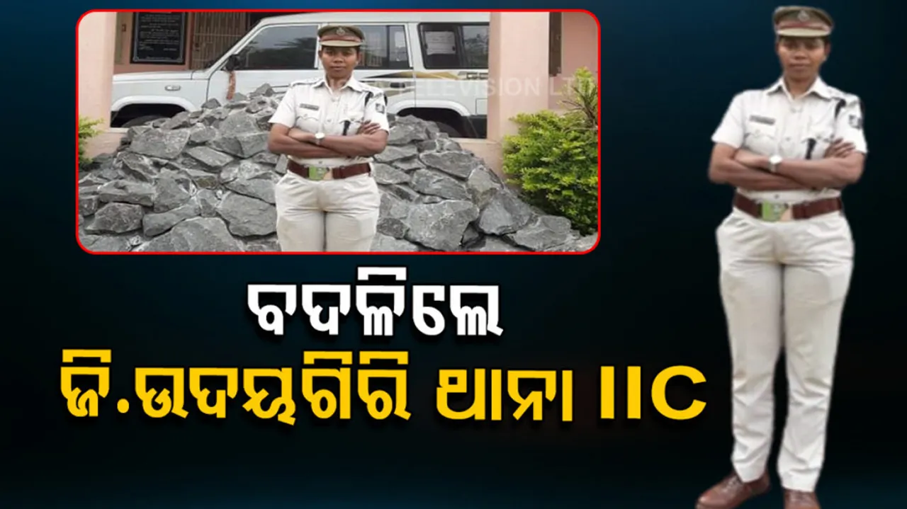 IIC of G.Udayagiri Police Station Transferred 