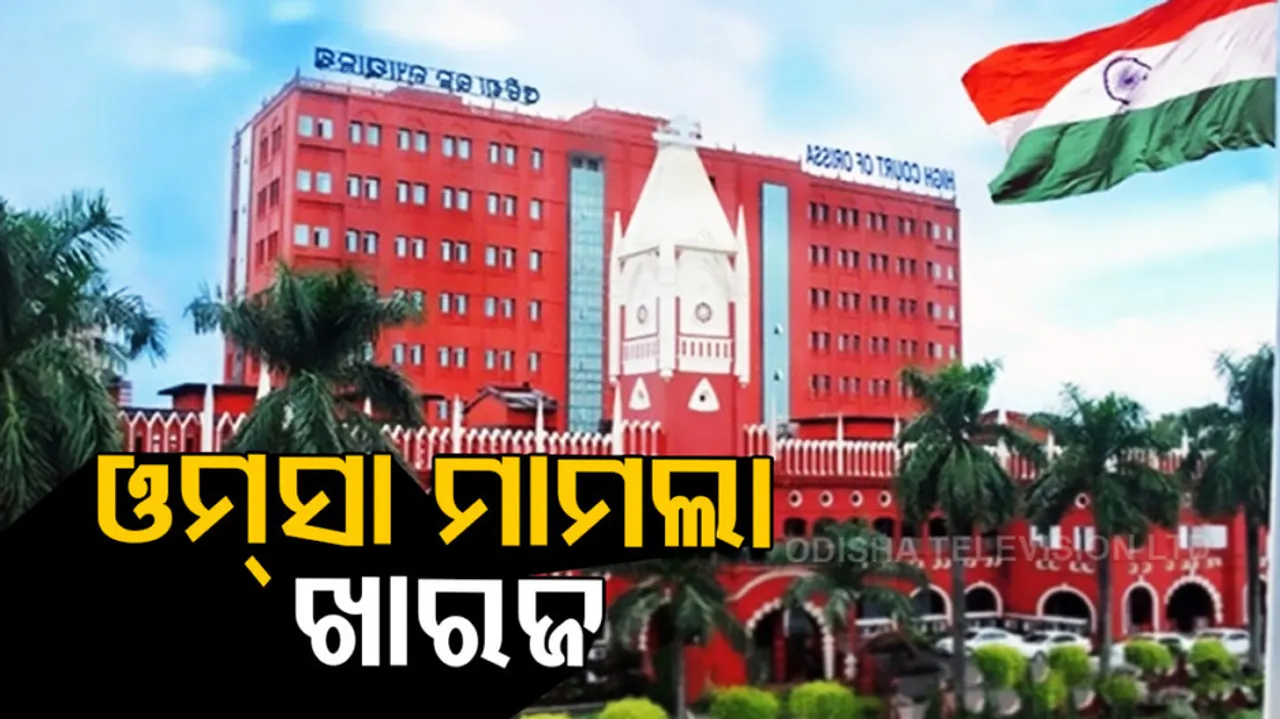 High Court quashes Odisha Medical Services Association election case