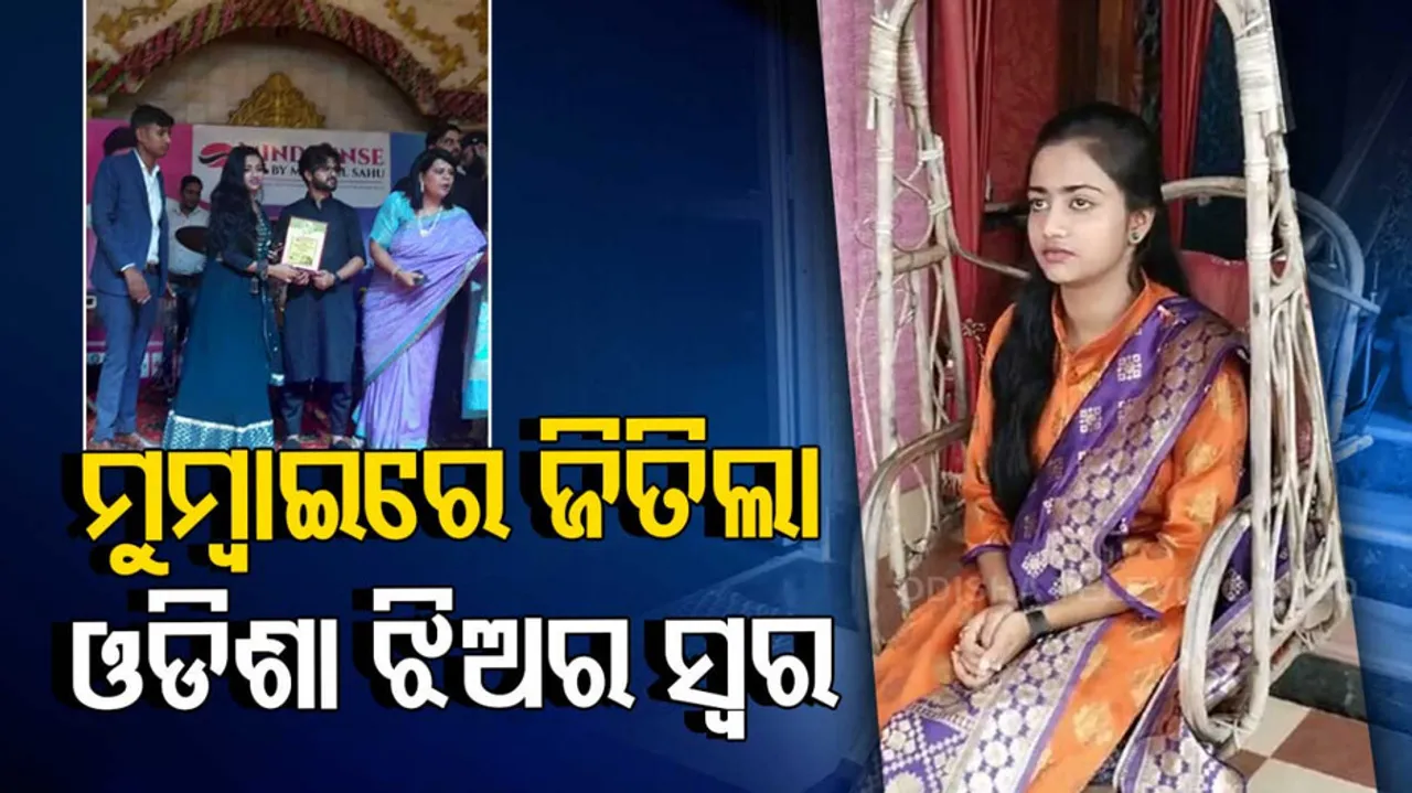 Odia Girl Grabs Attention
