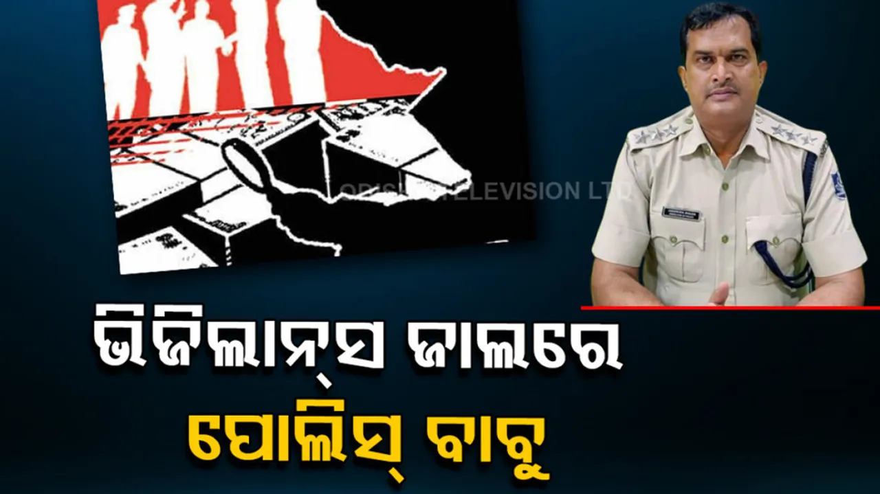 DSP in-charge of Dhenkanal Sadar police station, Abhinab Dalua in Vigilance net