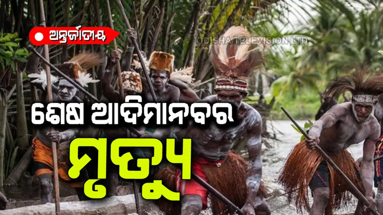 last Brazilian tribe dies