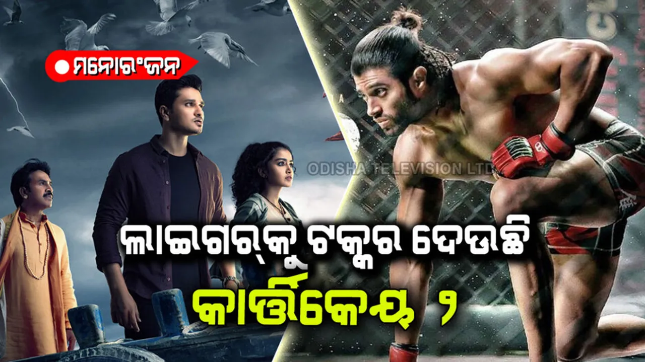 Karthikeya 2 grossed over rs 100 crores