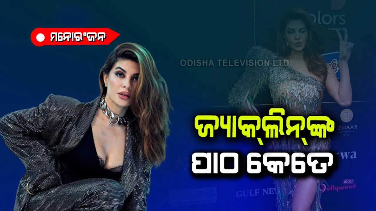 Jacqueline Fernandez educational qualification