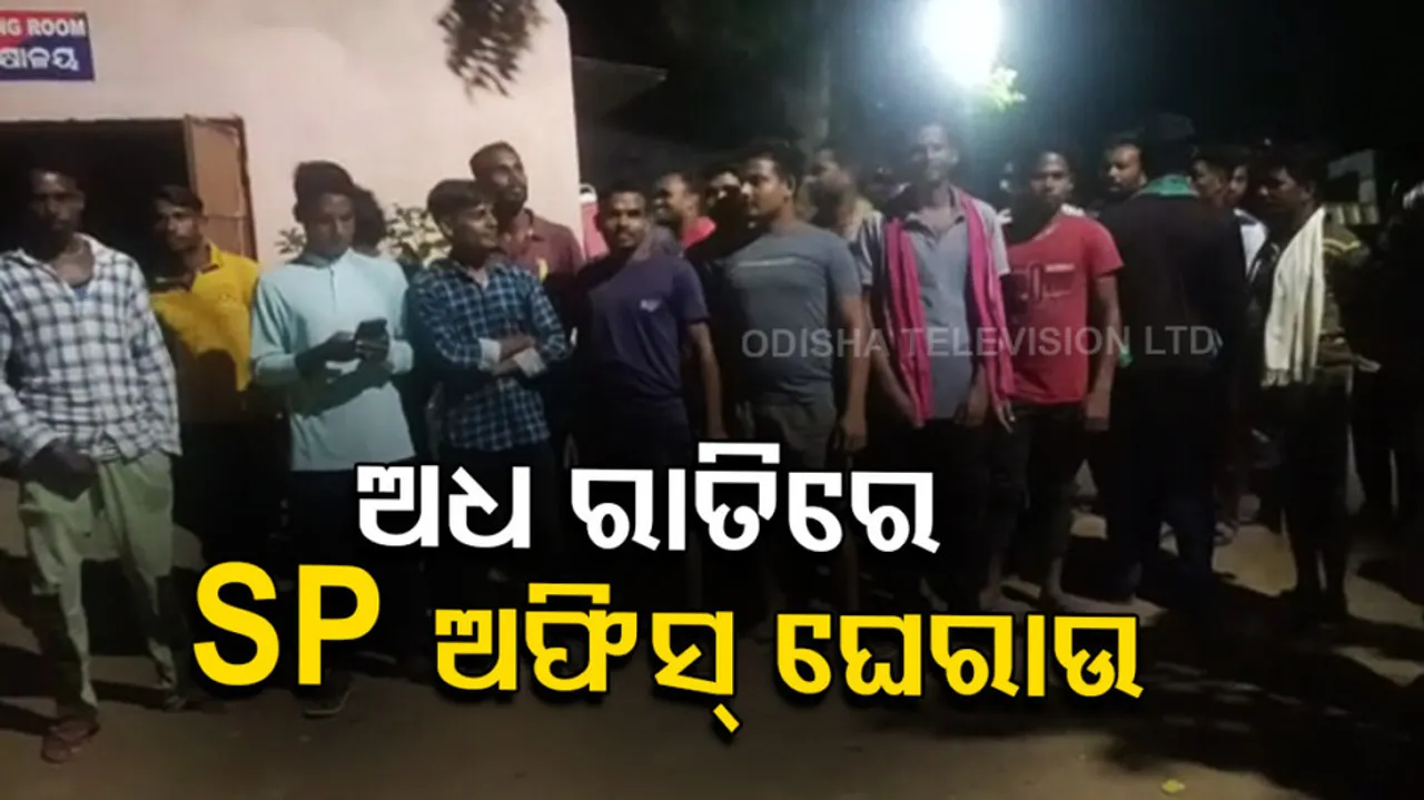 Villagers gherao SP office demanding action against illegal liquor seller