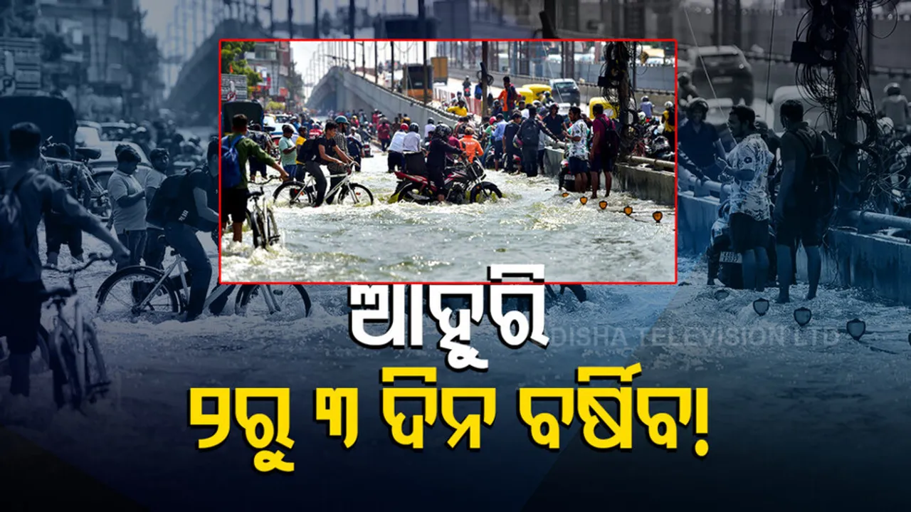 Rainfall Alert For Bengaluru