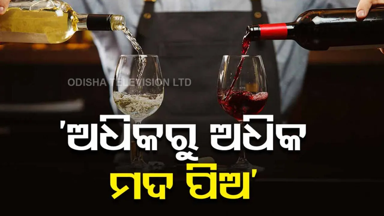 Japan Liquor Campaign