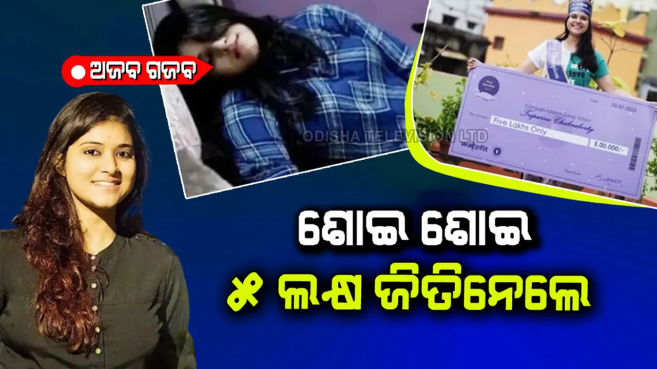 World Record For Sleeping