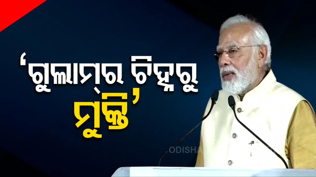 Narendra Modi