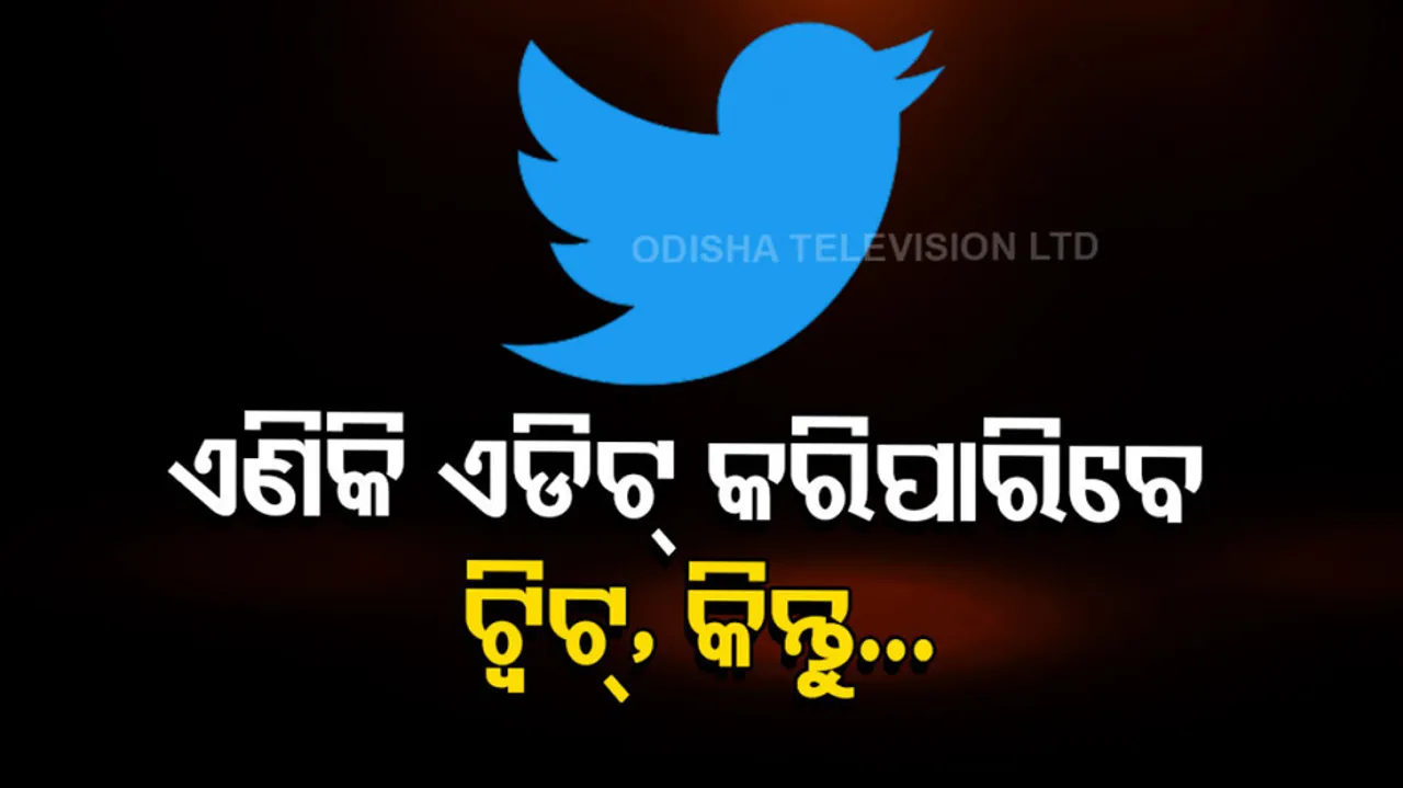 Twitter will let you edit your tweets