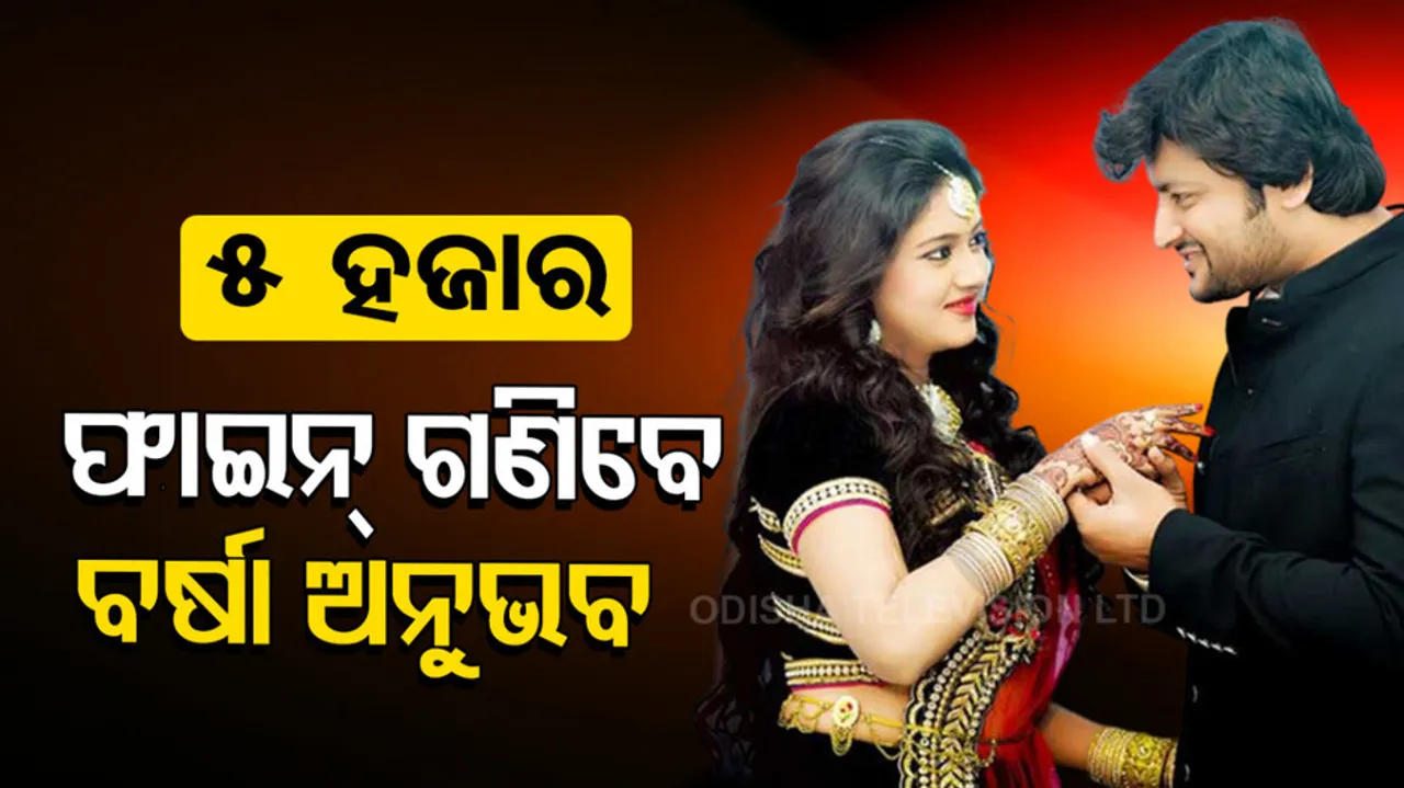 Anubhav- Varsha Marital Discord