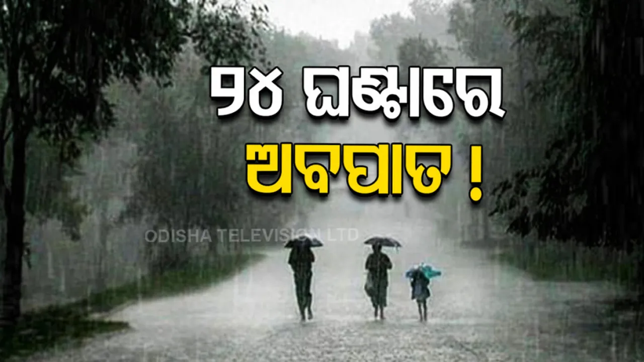 Well-marked low pressure to concentrate into a depression