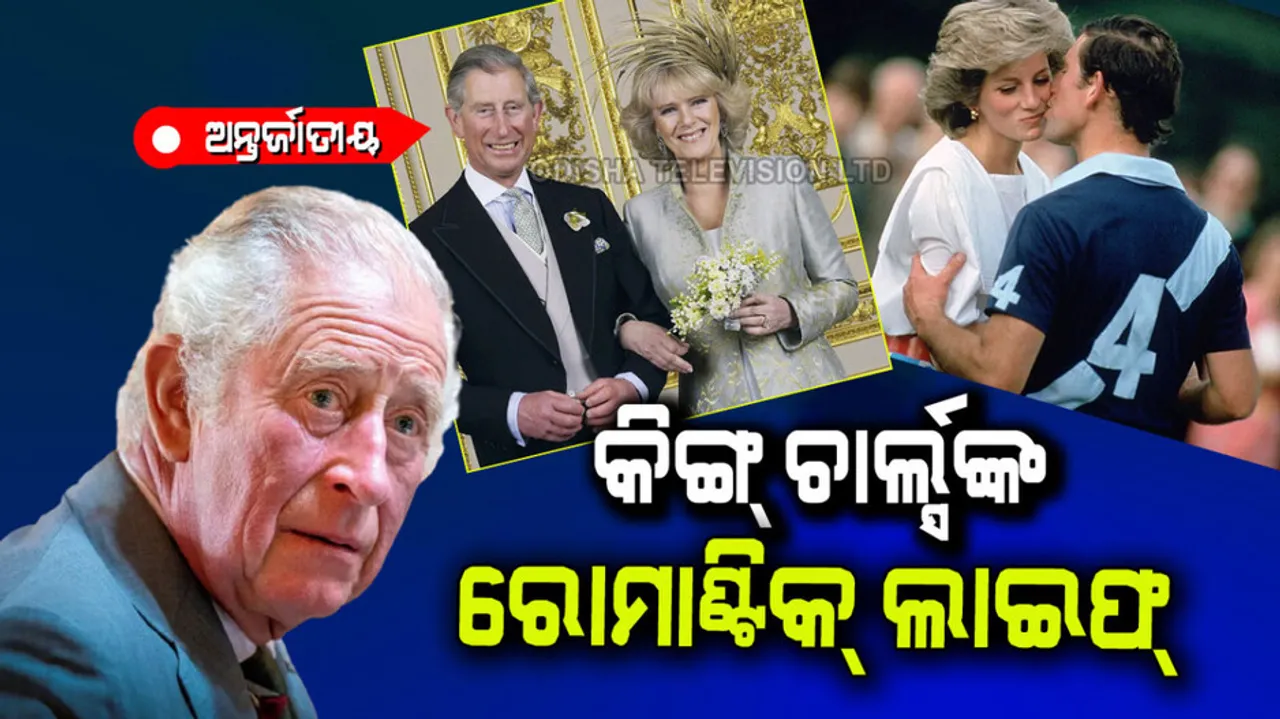 King Charles iii had a love affair with more than 20 women