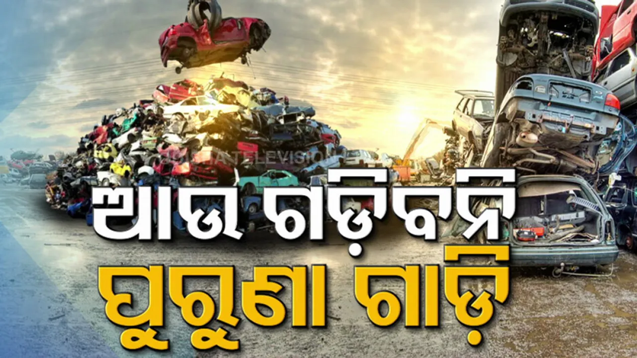 Vehicles over 15 to 20 years to go off roads in Odisha
