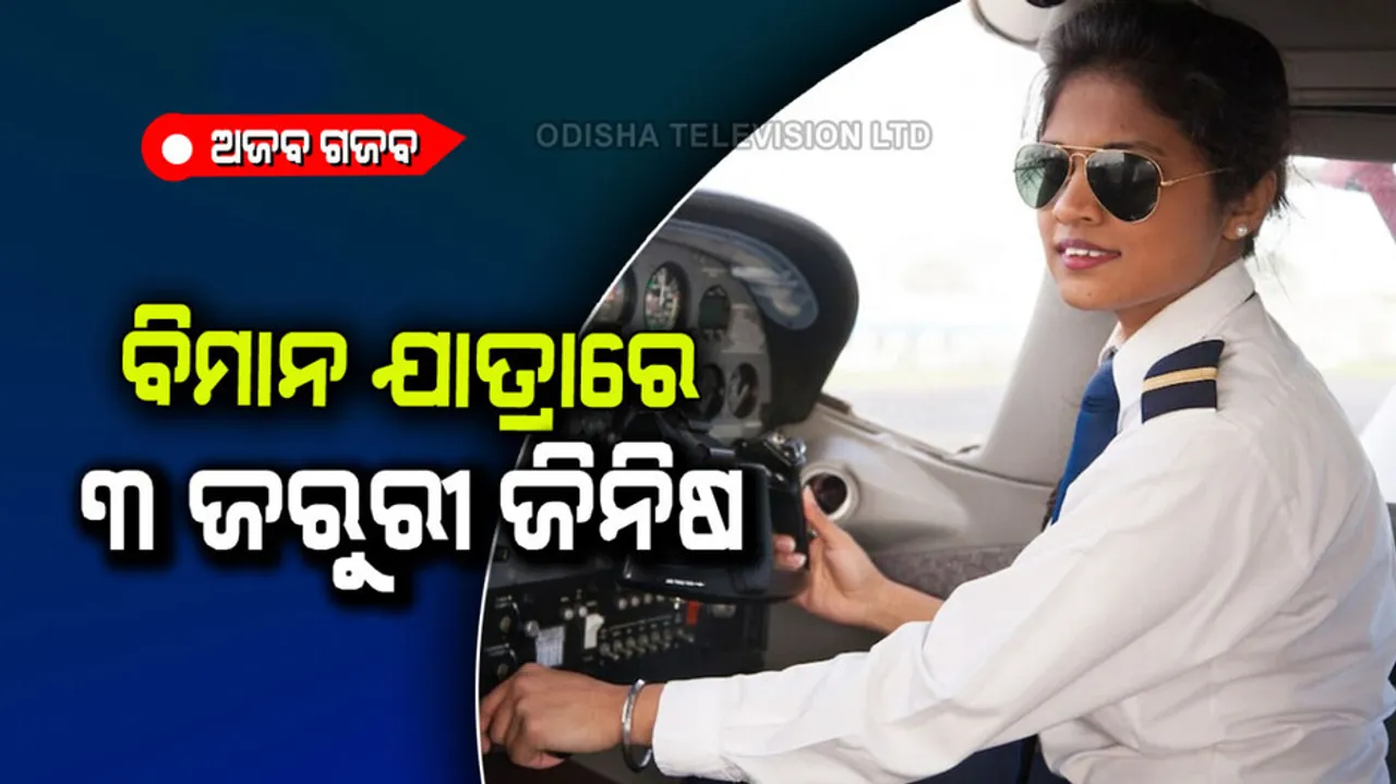 Pilots keep these 3 things in pilot with them