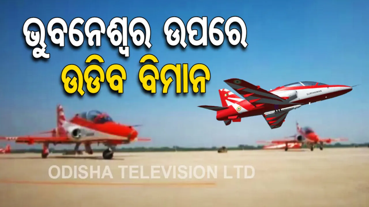 IAF Suryakiran Air show