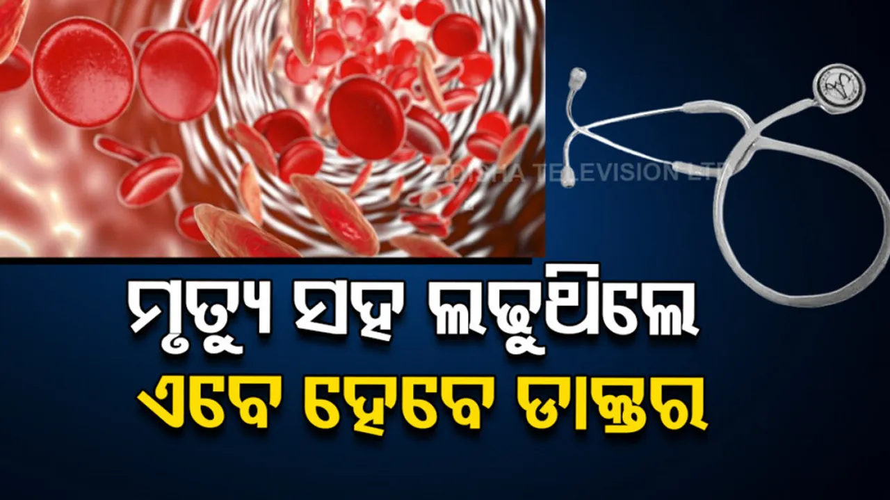 thalassaemia, blood cancer detected urvish passed neet