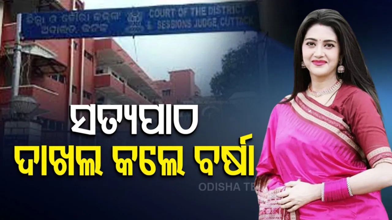 Anubhav-Barsha Marital Dispute