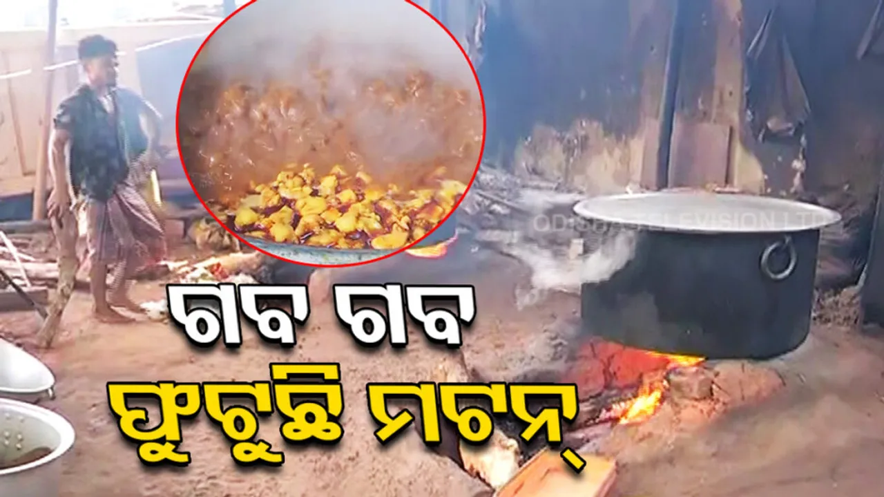 Famous Kishore Bhaina Mutton Hotel