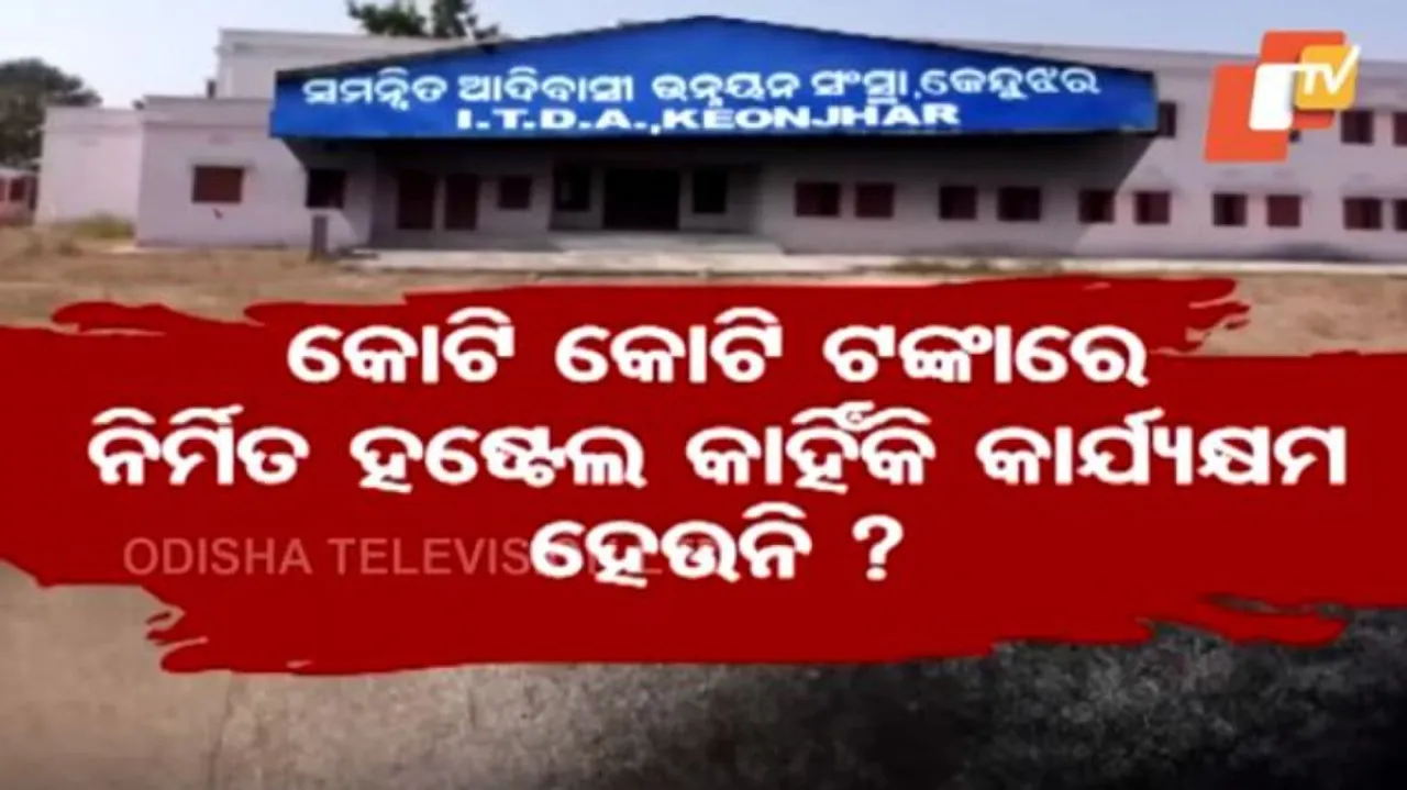 Jojona Ra Na Hariloot