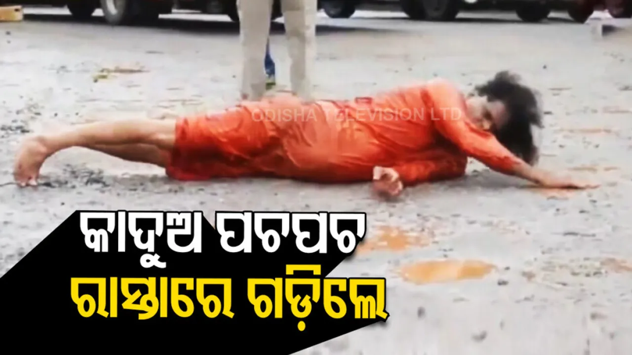 Social Worker's Unique Protest 