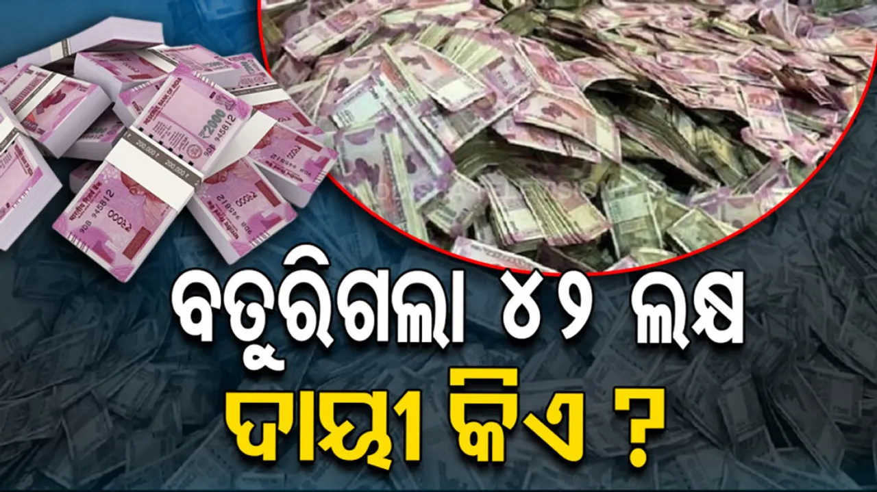 Rs 42 Lakh Currency Notes Rotten In PNB