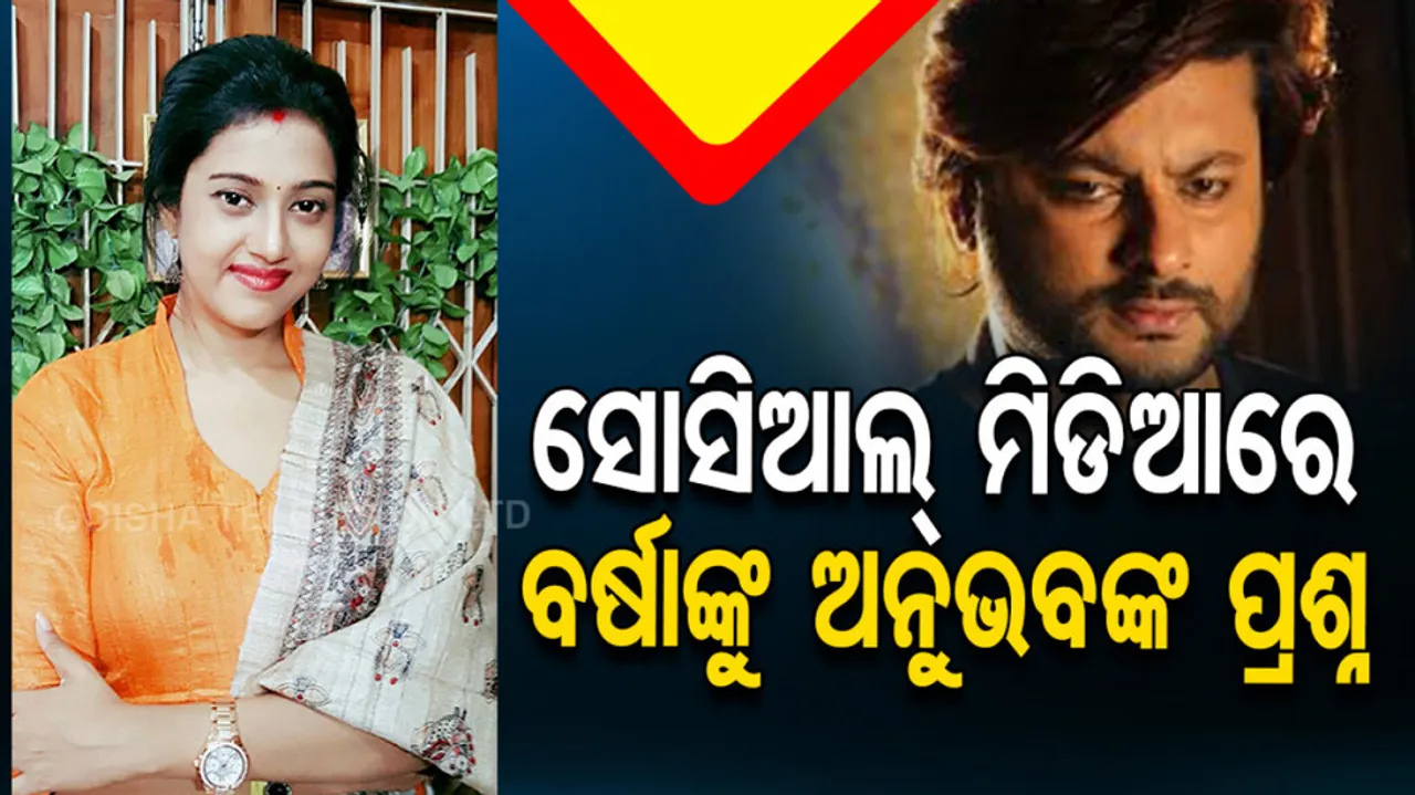 Anubhav- Varsha Marital Discord