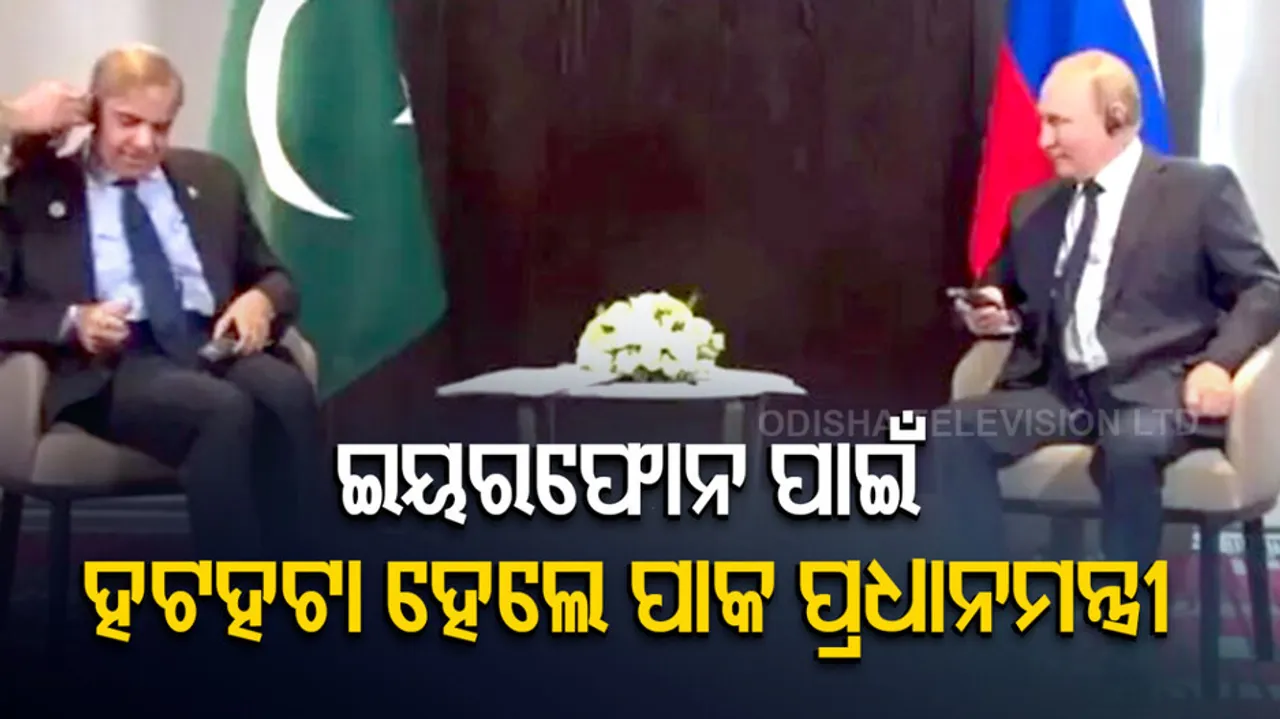 pak pm getting embarrassed while meeting with vladimir putin 