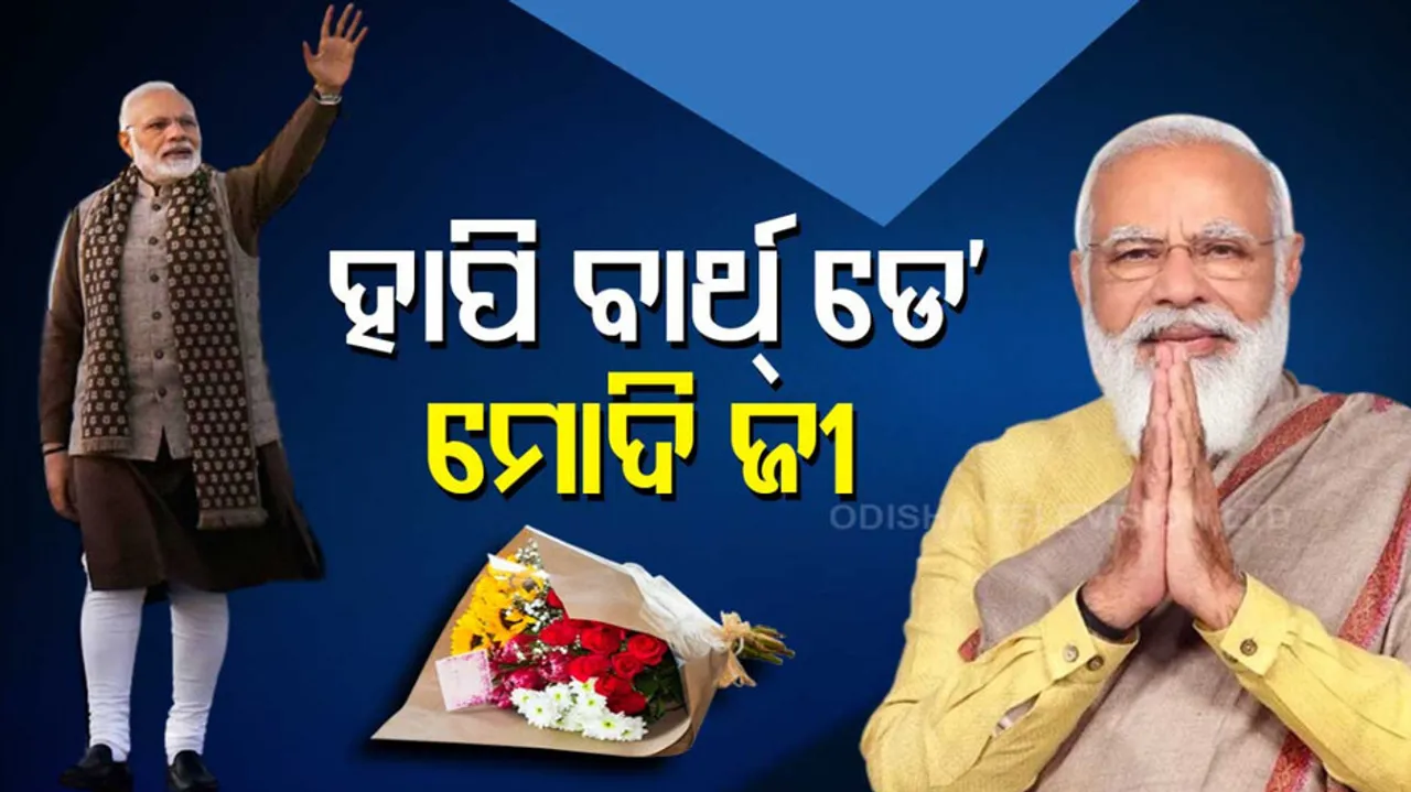 PM Modi Birthday