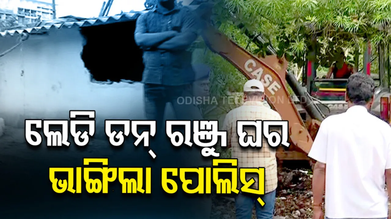  Lady Don Ranju’s House Demolition at Narayani Slum Of Bhubaneswar 