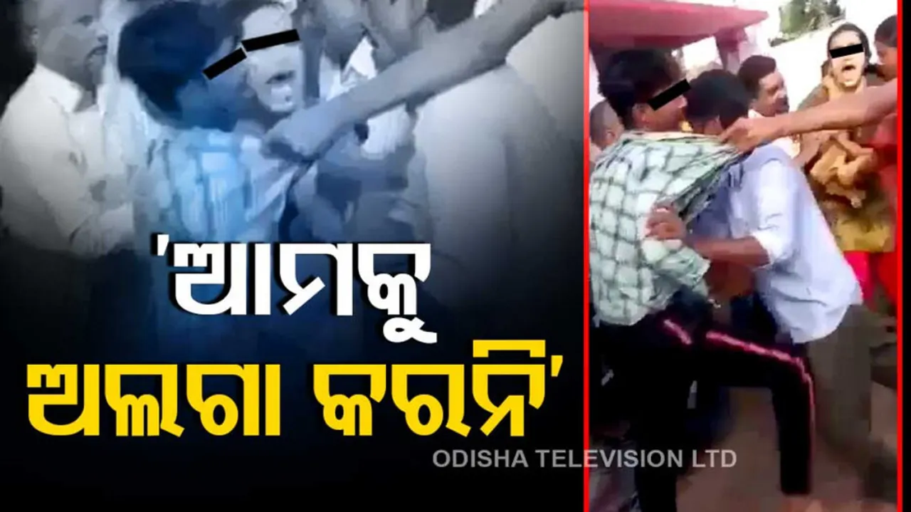 girl forcefully brought back